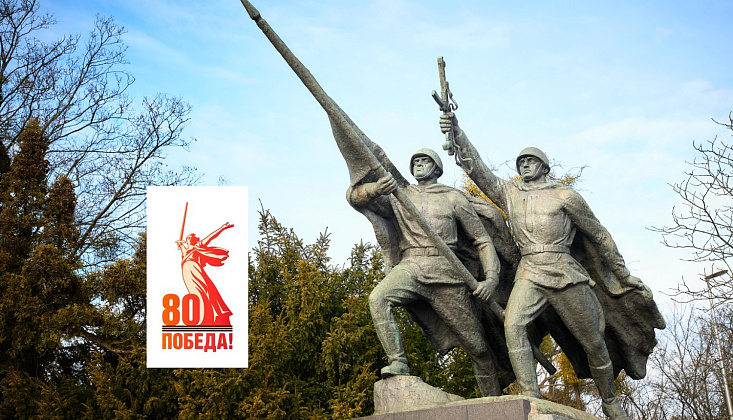 Маршрут к Маршрут к